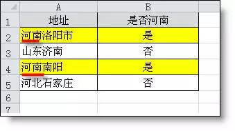 工作中常用的excel函数公式大全，帮你整理齐了，拿来即用！插图20