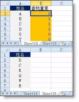 工作中常用的excel函数公式大全，帮你整理齐了，拿来即用！插图