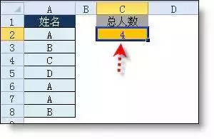 工作中常用的excel函数公式大全，帮你整理齐了，拿来即用！插图2