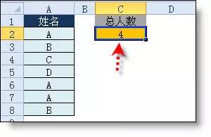 项目上最常用的Excel函数公式大全，超级好用。插图3