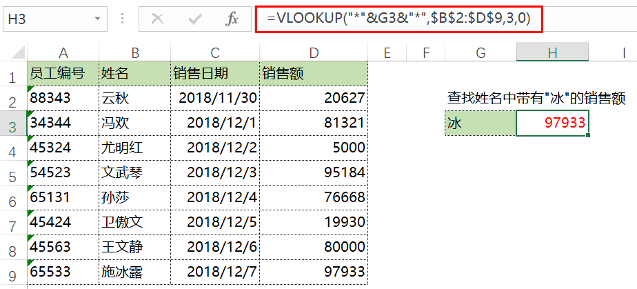 老外的Excel表为什么都很漂亮？看这一篇就够了！插图20