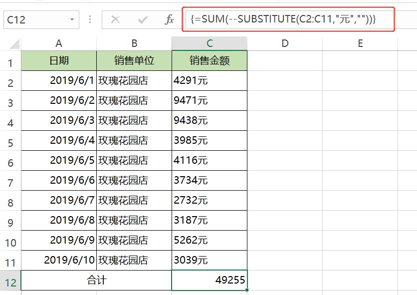 老外的Excel表为什么都很漂亮？看这一篇就够了！插图6