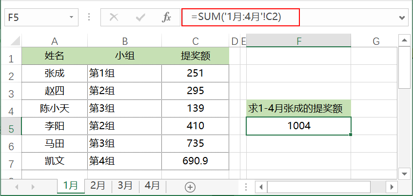 老外的Excel表为什么都很漂亮？看这一篇就够了！插图7