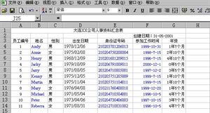 Excel函数应用教程插图25