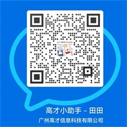 【通知】关于高校人才网改版后用户意见的反馈说明（一）插图5