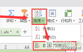 Excel技巧应用篇：会计工作必备的Excel函数公式插图