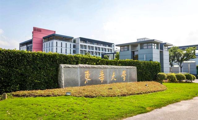 东南西北“四华”大学，专业各有特色，招生分数不高，考生可了解插图