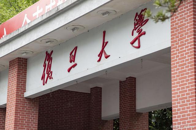 我国39所985重点大学“绰号”，你知道几个？插图2