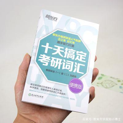 专升本考试，最高效学习方法有这9个，大专生即学即用！可收藏！插图5