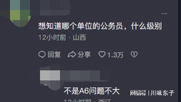 闹大了! 大连男子开车不礼让行人, 自称是公务员, 让交警闭嘴插图9