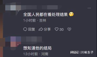 闹大了! 大连男子开车不礼让行人, 自称是公务员, 让交警闭嘴插图10