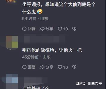 闹大了! 大连男子开车不礼让行人, 自称是公务员, 让交警闭嘴插图11