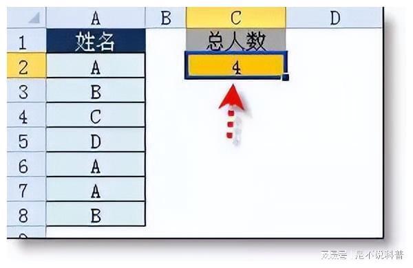 项目上常用的Excel函数公式大全（附建筑工程预算全套表格）插图3