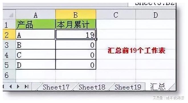 项目上常用的Excel函数公式大全（附建筑工程预算全套表格）插图7