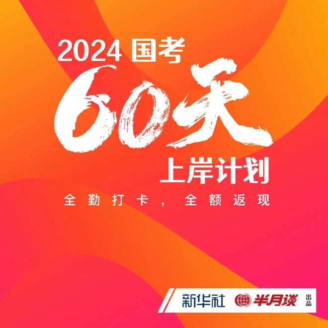 五年才考上公务员，我做错了这件事插图5