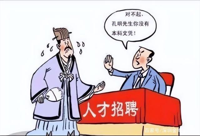 关于专升本，这些问题你知道吗？插图3