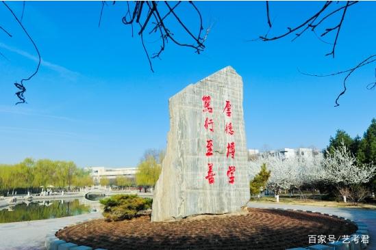 统考230分可报考山东理工大学吗？2022年艺术类专业招生540人插图5