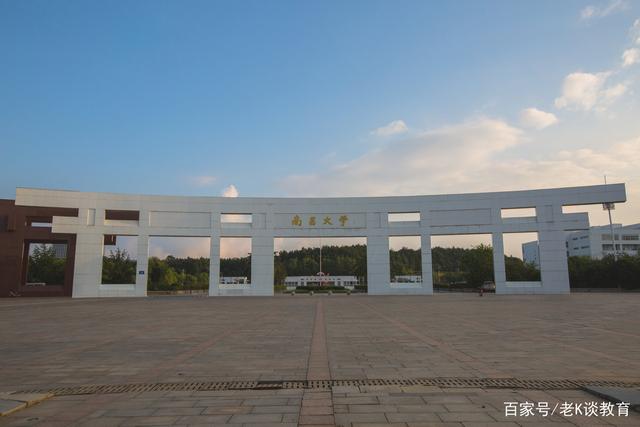 南昌大学力压两所985拿到冠军，能否成为世界一流大学建设高校？插图