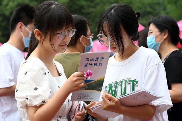 被称为“财经院校排头兵”的大学，位置好，实力强，高考生可关注插图3