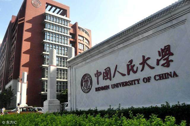 中国最顶尖的十所大学，也是高考状元最多的大学，有你的母校吗插图8