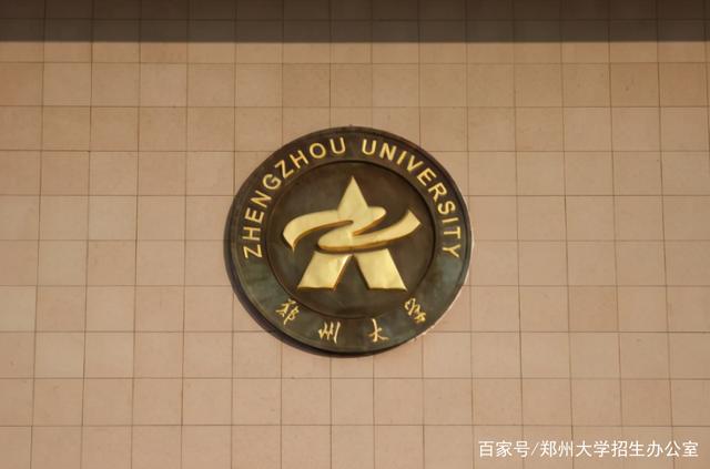 定了！河南又添一大学新校区，打造国家级平台！插图2