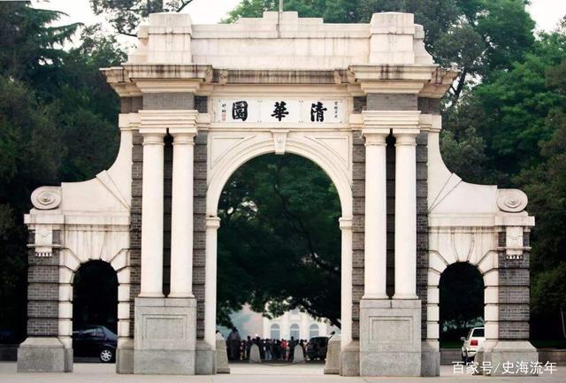 中国138所高级别大学排行榜！北大超过清华，复旦第3，浙大第4！插图1